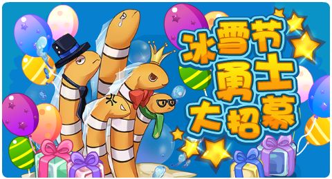 赛尔号12月04日更新攻略汇总 苍炎缠身利爪伏地