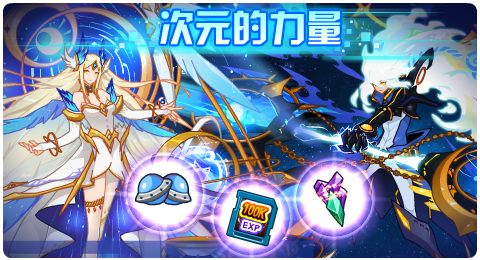 赛尔号12月04日更新攻略汇总 苍炎缠身利爪伏地