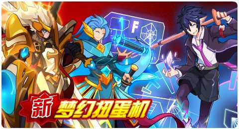 赛尔号12月04日更新攻略汇总 苍炎缠身利爪伏地