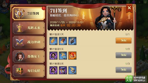 领土战争