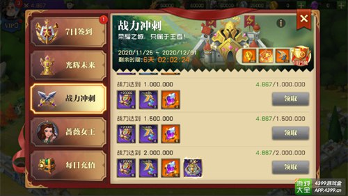 领土战争