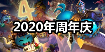 不思议迷宫周年庆定向越野攻略 2020年周年庆越野第二弹攻略