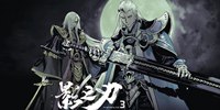 剑啸江湖 影之刃12.18终极测试即将开启