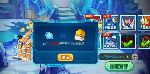 赛尔号鳗鳗军团在哪 怎么抓