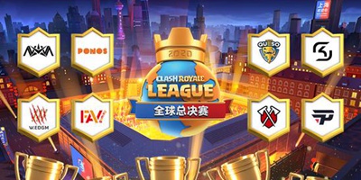 中国双雄捍卫主场！皇室战争上海总决赛明日开战
