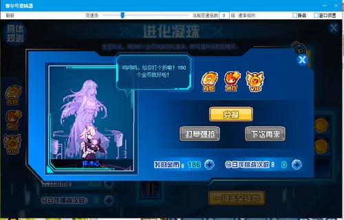 赛尔号灰羽苍兽在哪 怎么抓