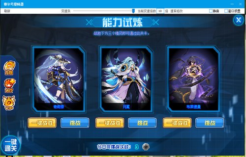 赛尔号灰羽苍兽在哪 怎么抓