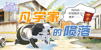 使命召唤训练营瘦普今日份感想：做人（划掉）狗不要太凡尔赛……