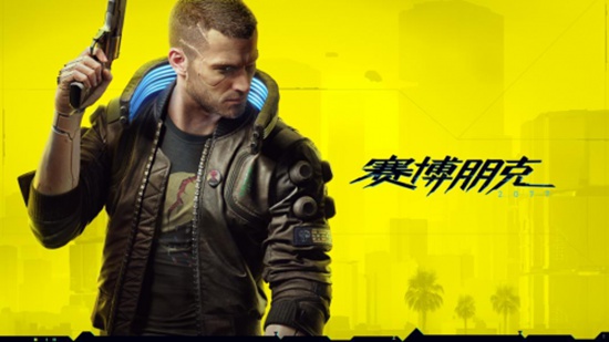 《赛博朋克 2077》即将解禁，虎牙主播带你提前进入夜之城