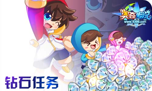 奥奇传说12.11更新 王者时空龙,启元武月天