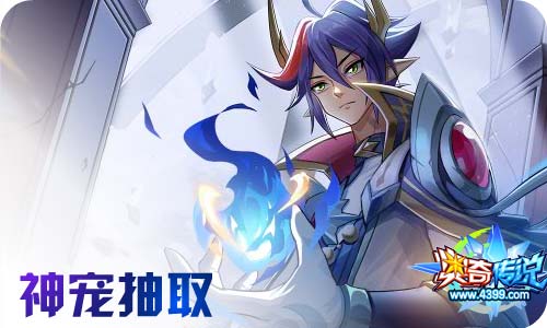 奥奇传说12.11更新 王者时空龙,启元武月天