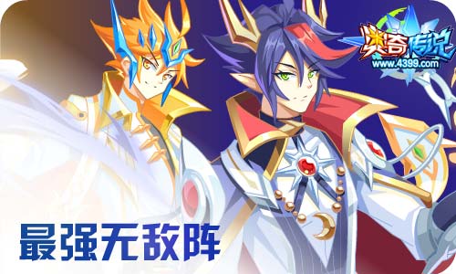 奥奇传说12.11更新 王者时空龙,启元武月天