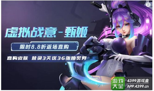 时空召唤