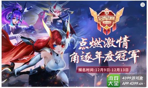 时空召唤