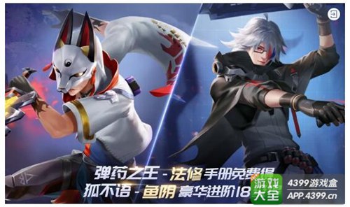时空召唤