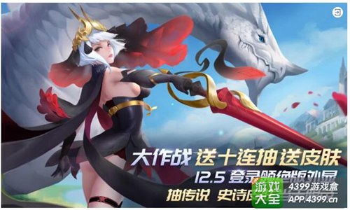 时空召唤