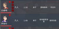 修仙掌门人弟子寿命延长