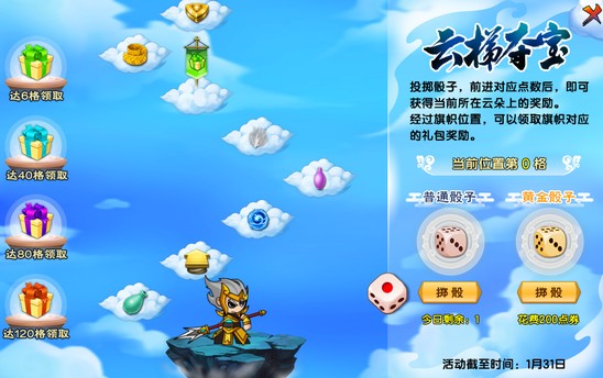 上古天帝篇V18.1版本更新公告