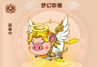 上古天帝篇V18.1版本更新公告
