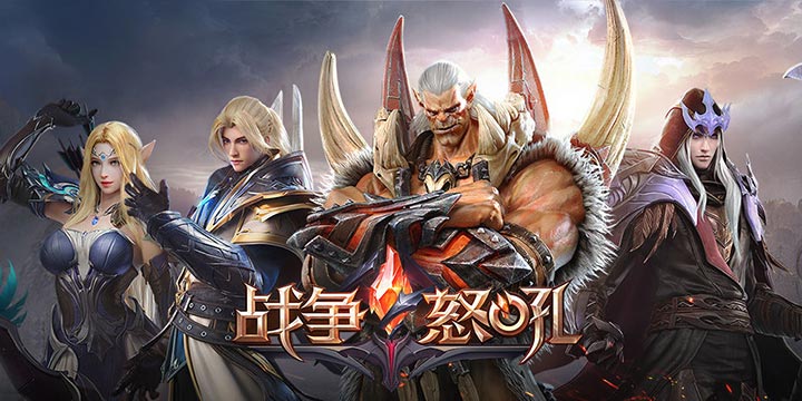 《战争怒吼》12月10日将开测！MOBA 与“魔兽”的经典RTS