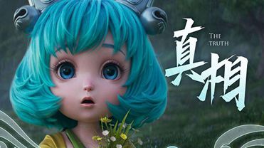 王者荣耀蔡文姬背景故事 蔡文姬为什么被曹操追杀
