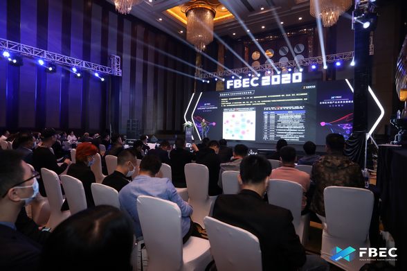 陀螺财经发布《2020中国区块链产业发展报告》