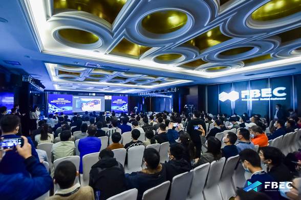 2020全球5G XR产业发展峰会现场