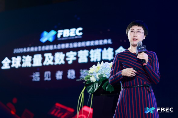 ZingFront合伙人高丽贞女士