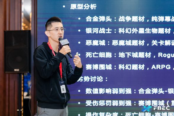 开发者训练营嘉宾分享