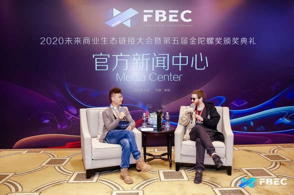官方资讯中心访谈