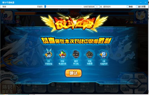 赛尔号奇米奈在哪 怎么抓