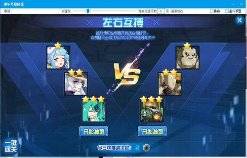 赛尔号奇米奈在哪 怎么抓