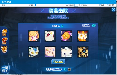 赛尔号奇米奈在哪 怎么抓