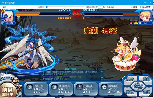 赛尔号奇米奈在哪 怎么抓