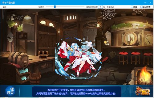 赛尔号奇米奈在哪 怎么抓
