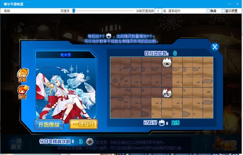 赛尔号奇米奈在哪 怎么抓