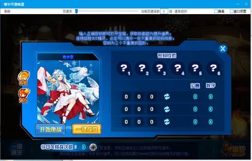 赛尔号奇米奈在哪 怎么抓