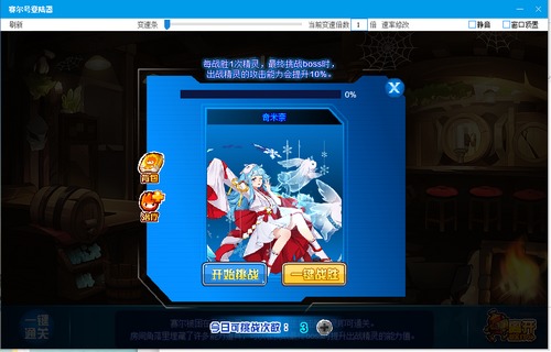 赛尔号奇米奈在哪 怎么抓