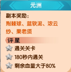 上古天帝篇V18.2版本更新公告