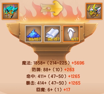 上古天帝篇V18.2版本更新公告
