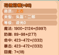 上古天帝篇V18.2版本更新公告