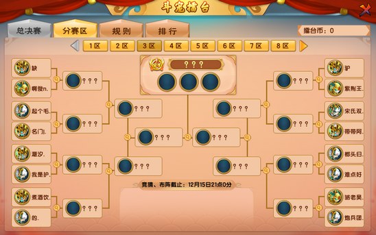 上古天帝篇V18.2版本更新公告