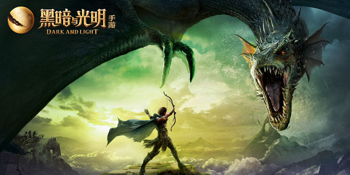 RPG沙盒类生存游戏《黑暗与光明手游》12月16日开启首次测试