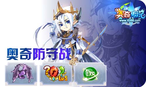 奥奇传说12.18更新 启元王昭君,魔导师王时