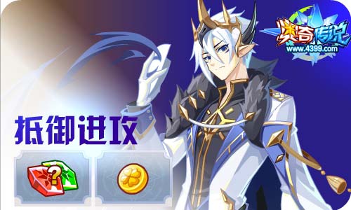 奥奇传说12.18更新 启元王昭君,魔导师王时