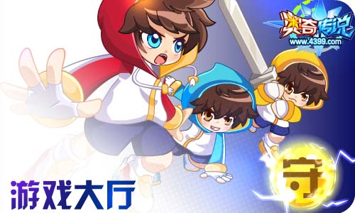 奥奇传说12.18更新 启元王昭君,魔导师王时
