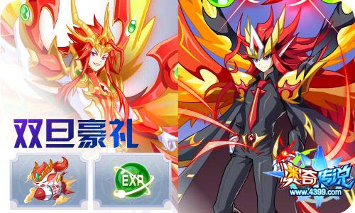 奥奇传说12.18更新 启元王昭君,魔导师王时