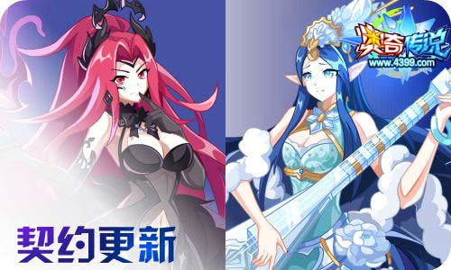 奥奇传说12.18更新 启元王昭君,魔导师王时