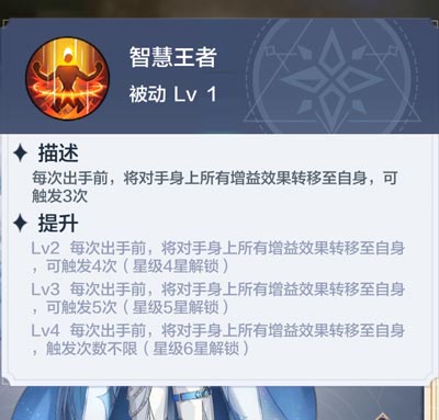 奥奇传说手游帝释天技能介绍 苍穹圣王帝释天怎么得