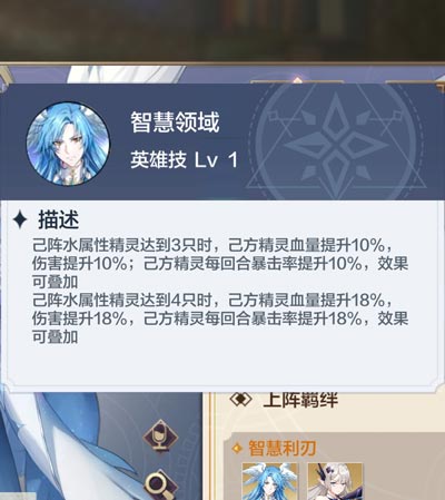 奥奇传说手游帝释天技能介绍 苍穹圣王帝释天怎么得